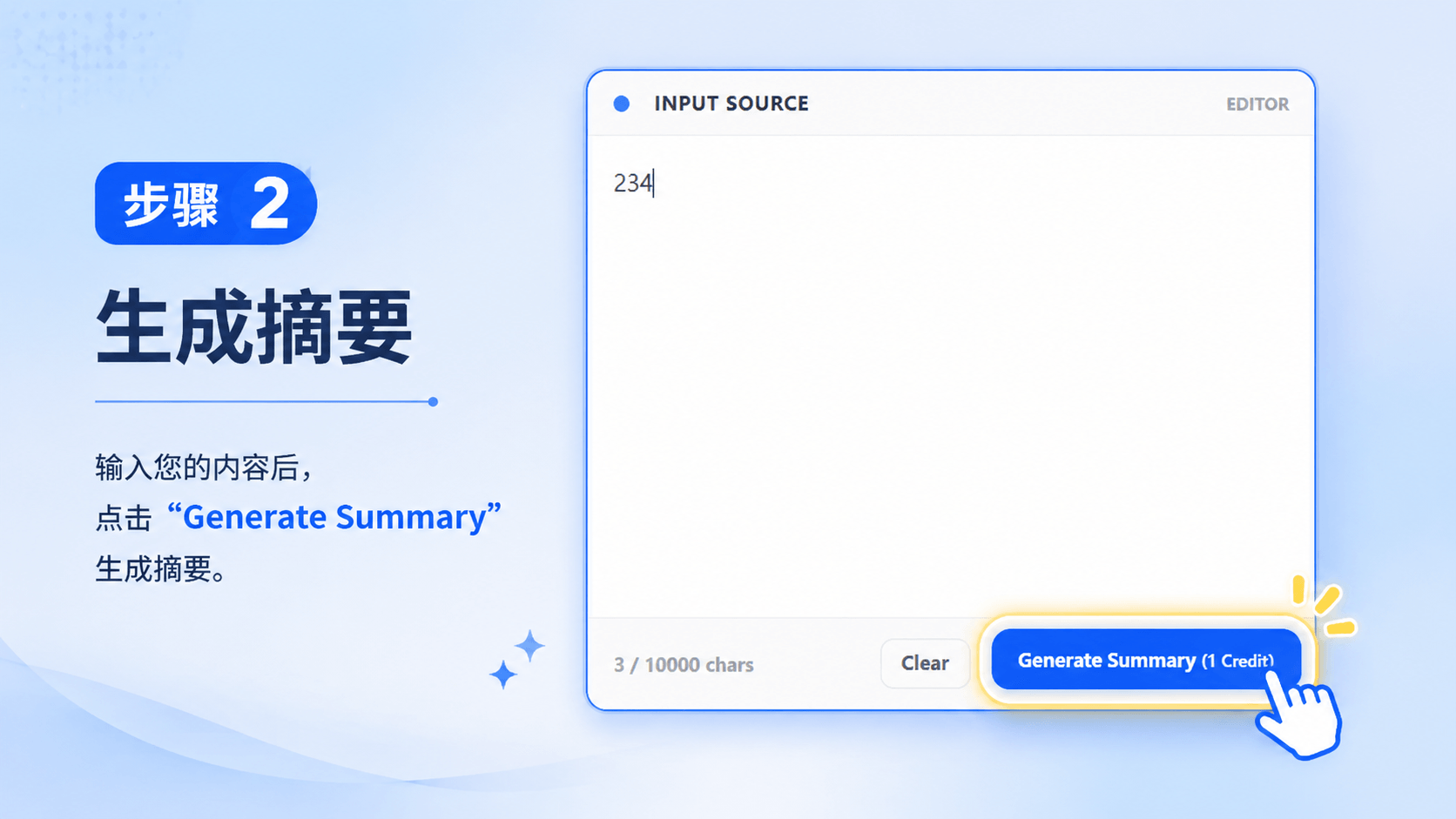 Generate summary